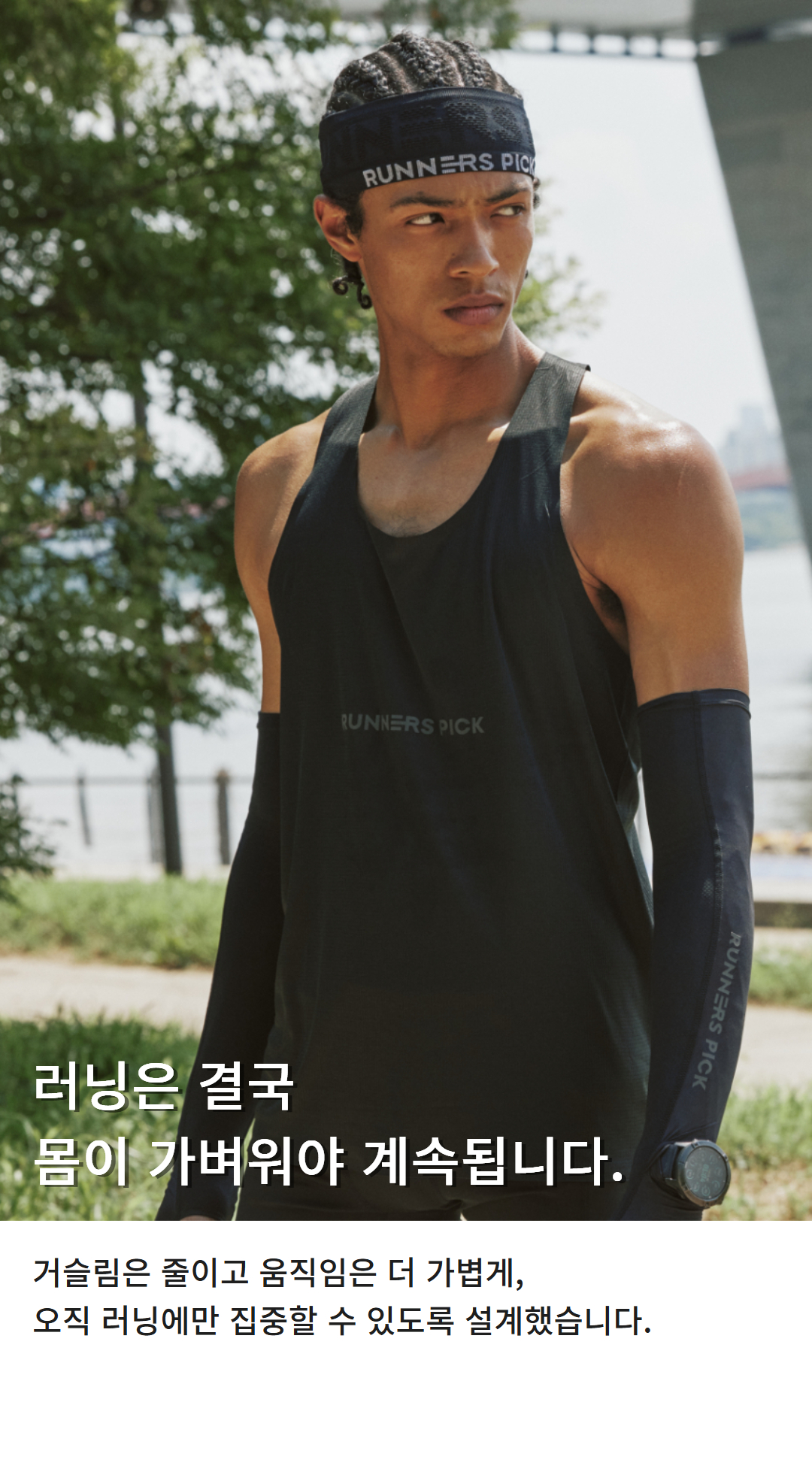 최신 싱글렛 2.jpg